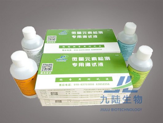 成人抖音视频检查仪器检测试剂