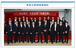 成人抖音视频检查设备之优质的售后服务